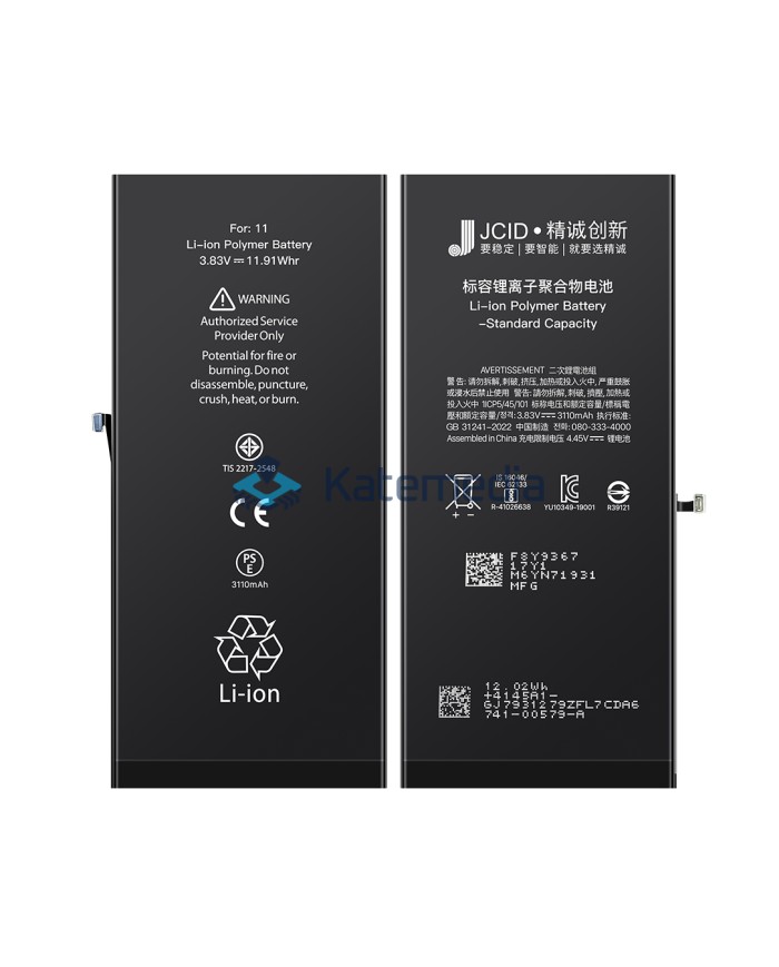 JCID iPhone 11 Battery