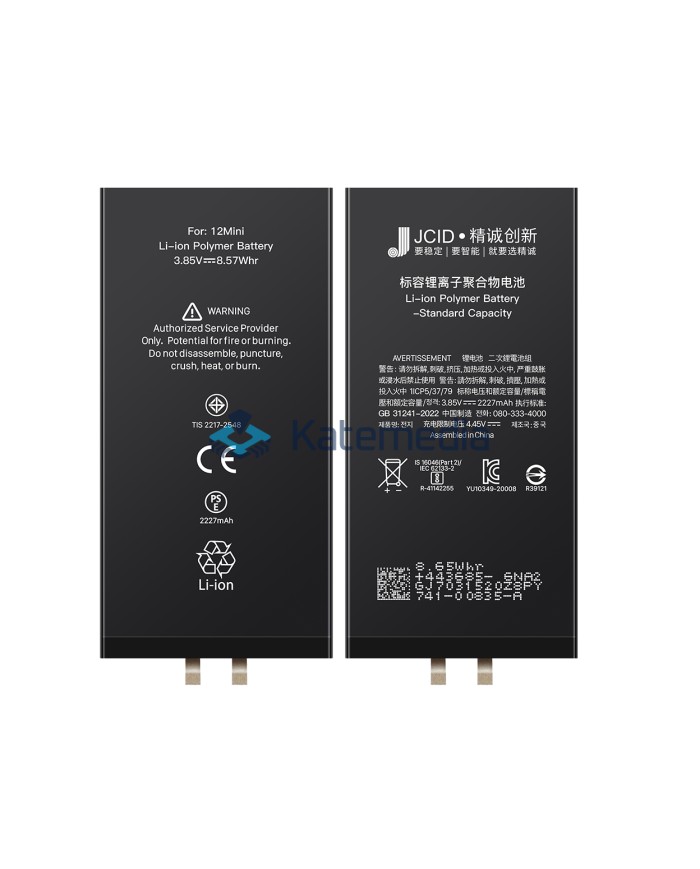 Bateria JCID iPhone 12 mini bez taśmy BMS + Wklejka