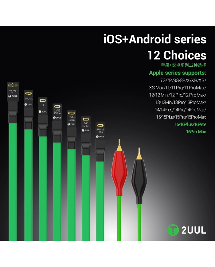 Przewody zasilające 2UUL PW02 iOS + Android