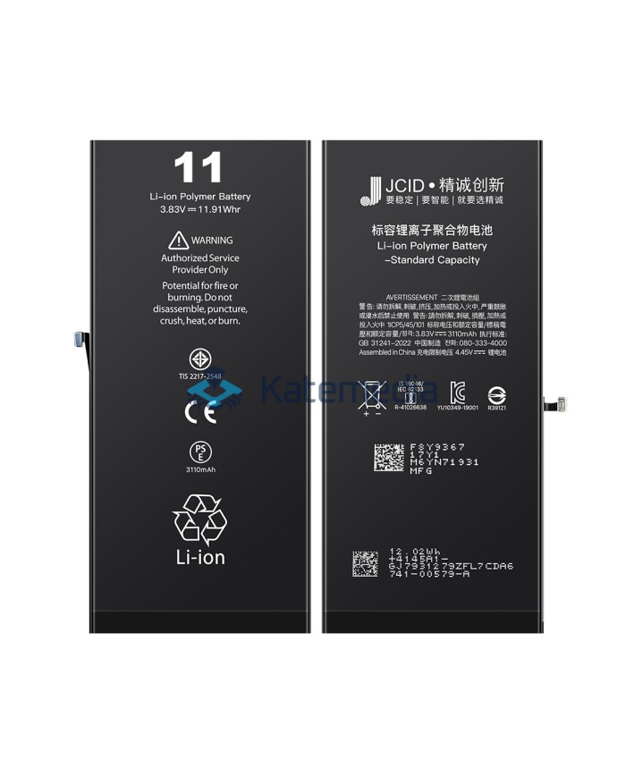 Bateria JCID iPhone 11