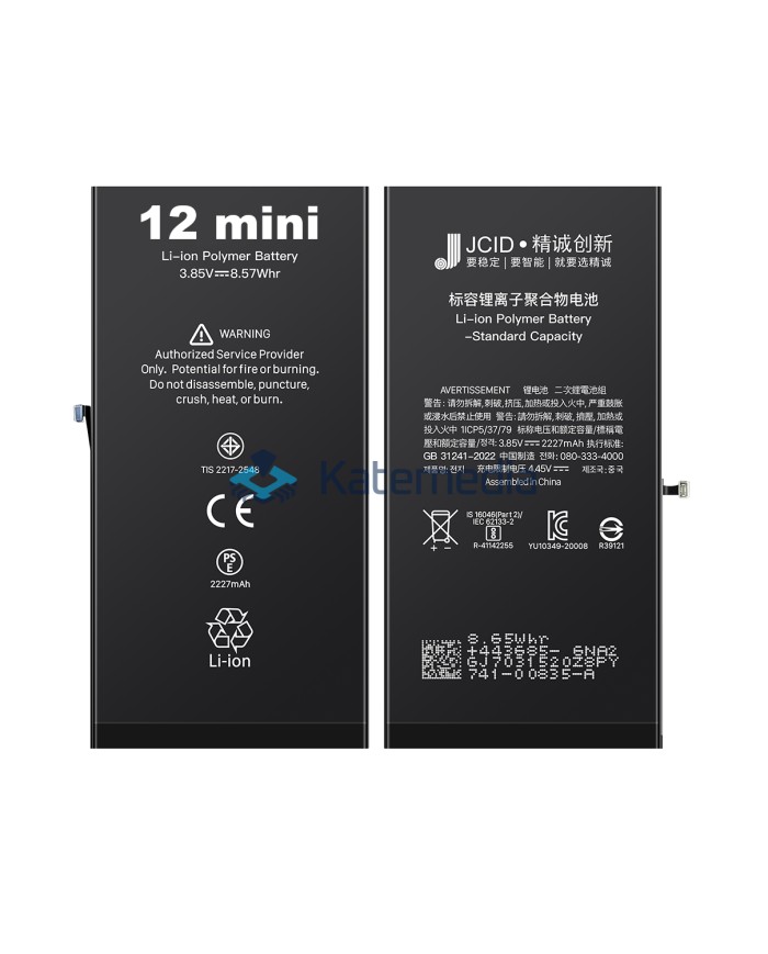 JCID iPhone 12 mini battery