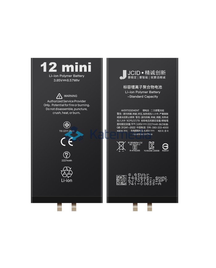 JCID iPhone 12 mini battery without BMS tape + Insert