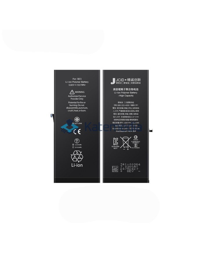 JCID iPhone SE 2022 Battery High Capacity