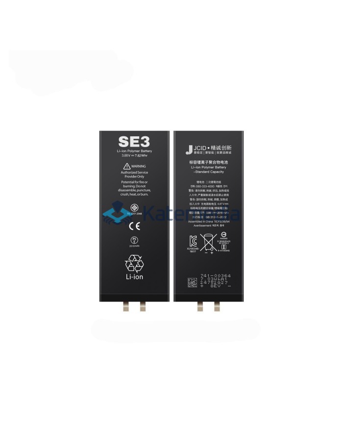 Bateria JCID iPhone SE 2022 bez taśmy BMS + Wklejka