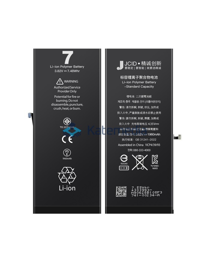 Bateria JCID iPhone 7
