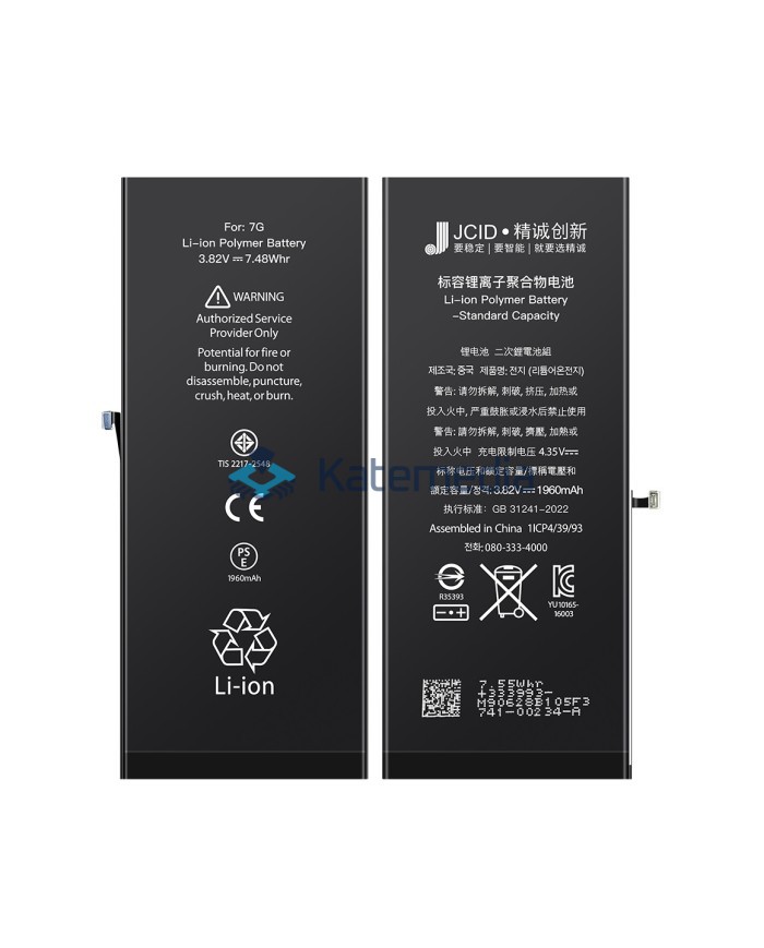 JCID iPhone 7 Battery