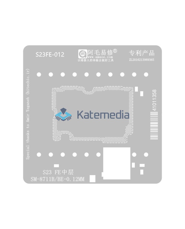 Middle layer reballing screen - Samsung S23 FE (SM-S711B/BE)
