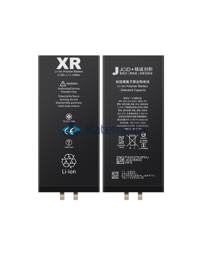 Bateria JCID iPhone XR bez taśmy BMS + Wklejka