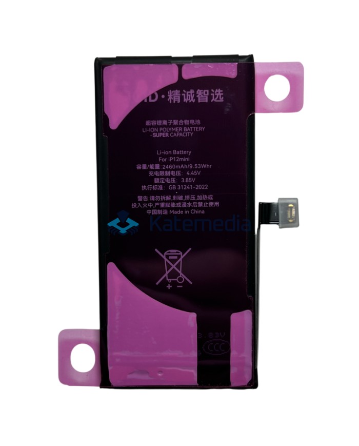 Bateria JCID z możliwością przypisania jako NOWA HC (Genuine) iPhone 12 mini
