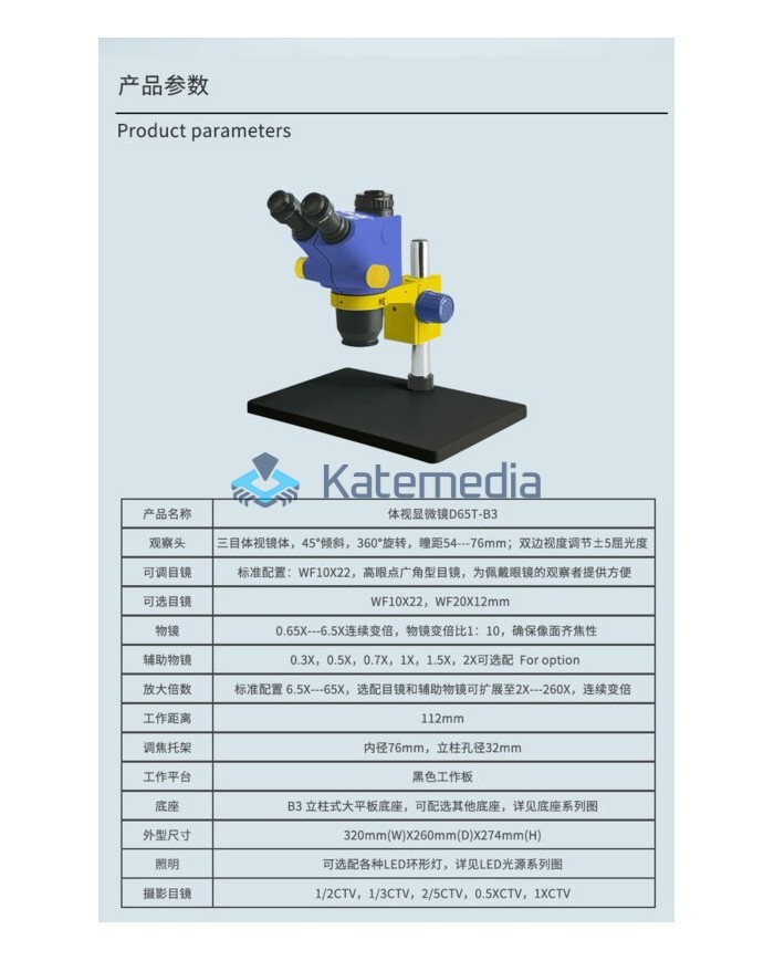 Stereo Microscope Triocular Mechanic D65T-B3