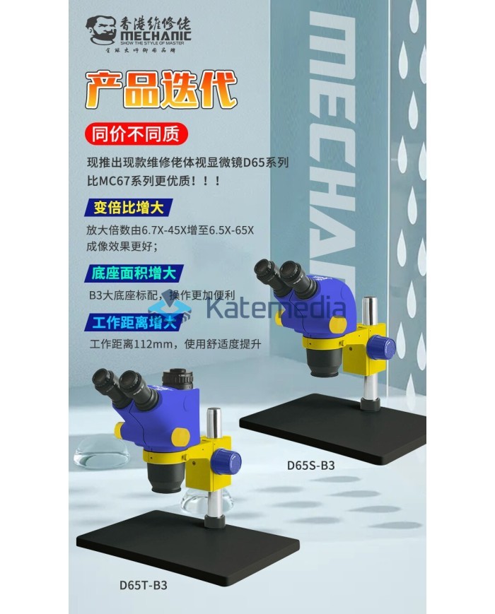 Stereo Microscope Triocular Mechanic D65T-B3