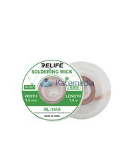 Desoldering Wire RL-1515 1.5mm 1.5m