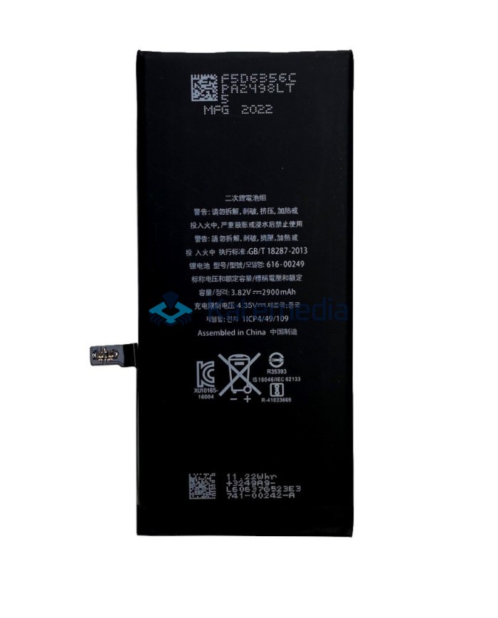 Bateria iPhone 7 Plus