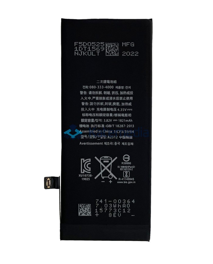 Battery for iPhone SE 2020