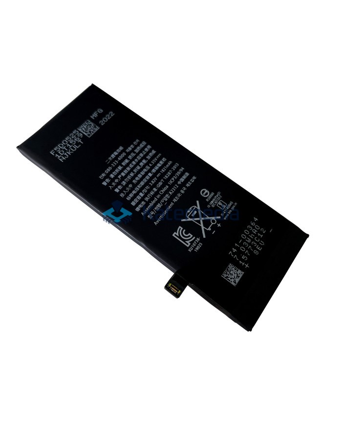 Battery for iPhone SE 2020