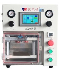 Maszyna do laminacji YMJ TH-40 2022 z pompą VACUUM