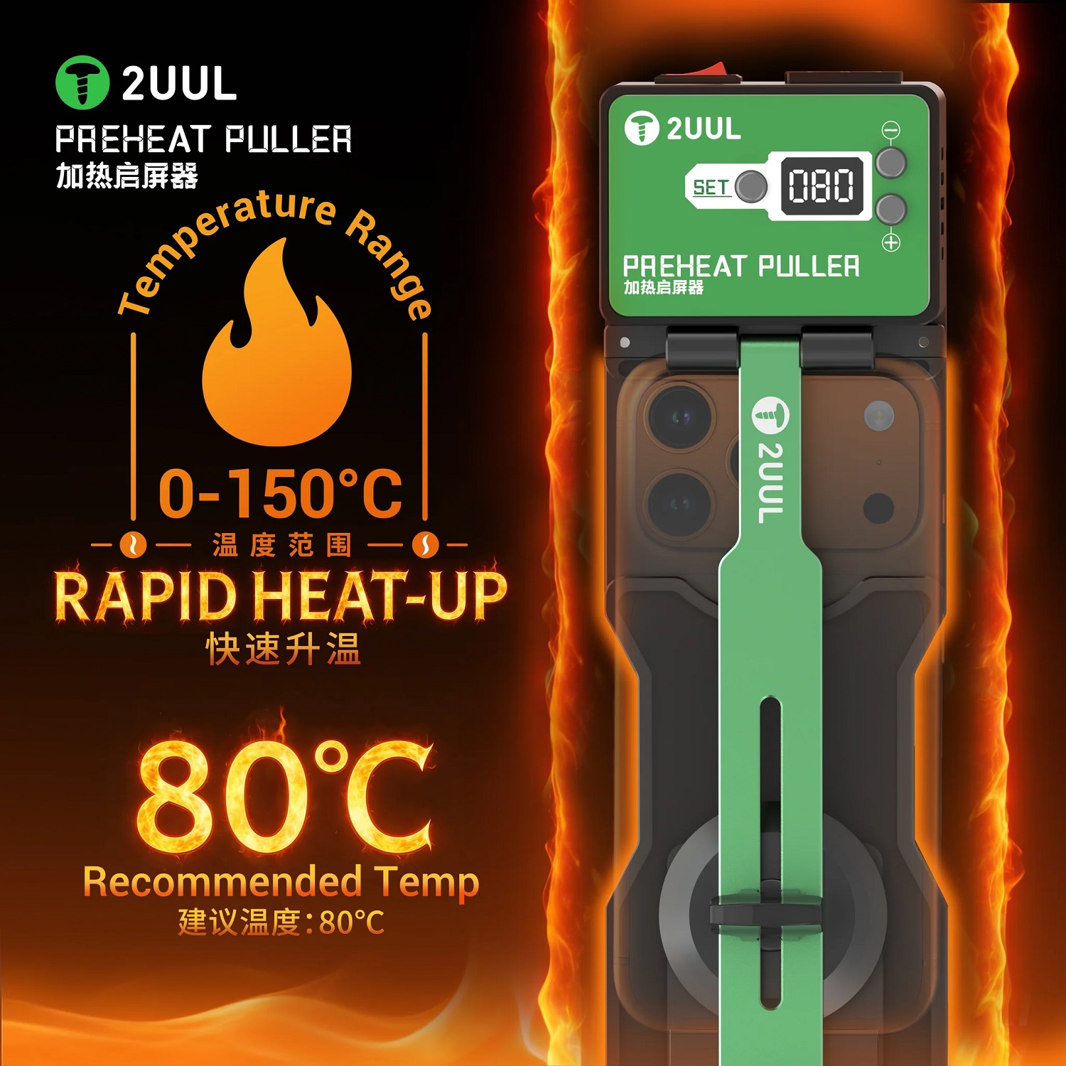 2UUL DA10 General View