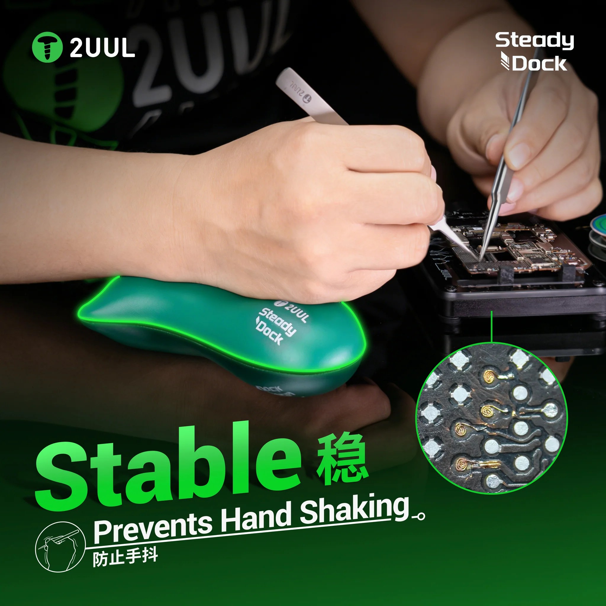 2UUL Steady Dock - stable hand support during motherboard repairs and microsoldering