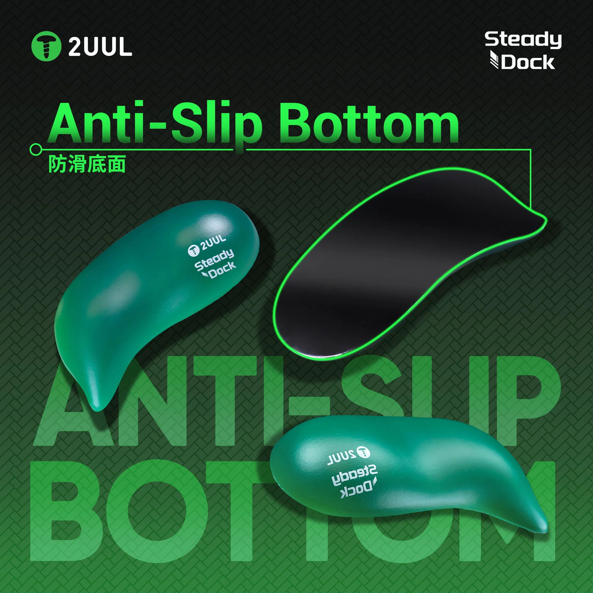 2UUL DK01 - anti-slip base of ergonomic silicone wrist rests