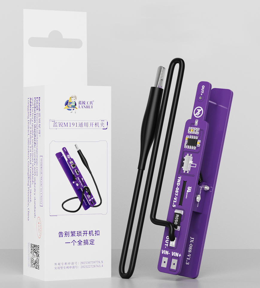Lanrui M191 motherboard diagnostic clip